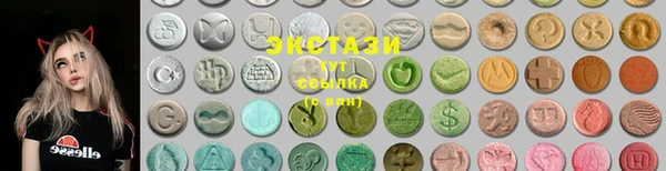 mdma Богородицк