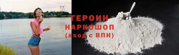 mdma Богородицк