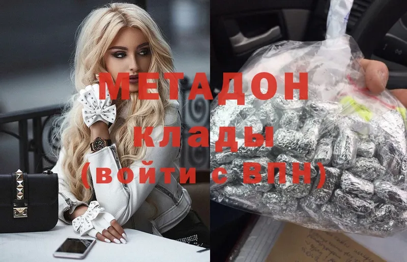 цена   Бийск  kraken вход  Метадон methadone 